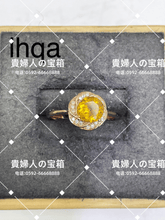 Load image into Gallery viewer, lhqa - 貴婦人の宝箱