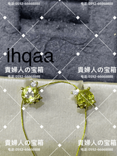 Load image into Gallery viewer, lhqaa - 貴婦人の宝箱