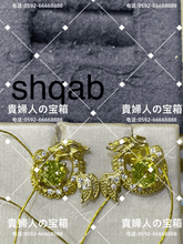 Load image into Gallery viewer, lhqab - 貴婦人の宝箱