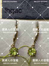 Load image into Gallery viewer, lhqac - 貴婦人の宝箱