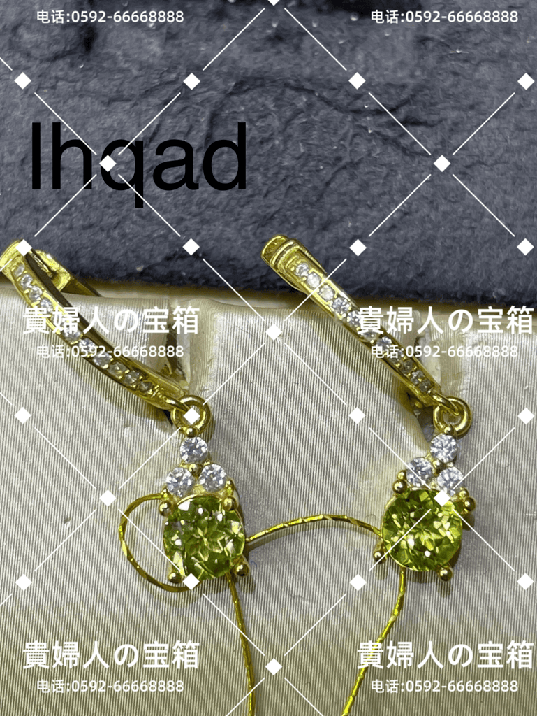 lhqad - 貴婦人の宝箱