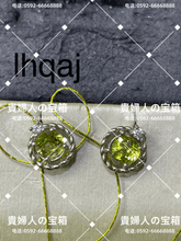 Load image into Gallery viewer, lhqaj - 貴婦人の宝箱