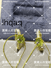 Load image into Gallery viewer, lhqaq - 貴婦人の宝箱