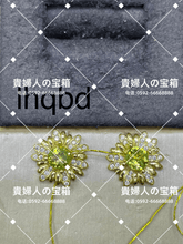 Load image into Gallery viewer, lhqbd - 貴婦人の宝箱