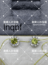 Load image into Gallery viewer, lhqbf - 貴婦人の宝箱