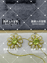 Load image into Gallery viewer, lhqbh - 貴婦人の宝箱