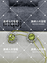 Load image into Gallery viewer, lhqbj - 貴婦人の宝箱