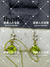 Load image into Gallery viewer, lhqbk - 貴婦人の宝箱