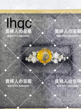 Load image into Gallery viewer, lhqc - 貴婦人の宝箱