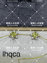 Load image into Gallery viewer, lhqca - 貴婦人の宝箱