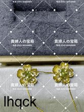Load image into Gallery viewer, lhqck - 貴婦人の宝箱
