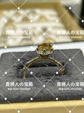 Load image into Gallery viewer, lhqd - 貴婦人の宝箱