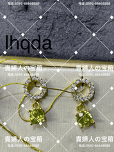 Load image into Gallery viewer, lhqda - 貴婦人の宝箱