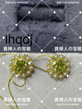 Load image into Gallery viewer, lhqdj - 貴婦人の宝箱