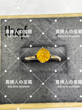 Load image into Gallery viewer, lhqf - 貴婦人の宝箱