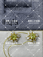 Load image into Gallery viewer, lhqfa - 貴婦人の宝箱
