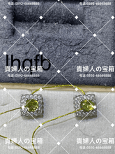 Load image into Gallery viewer, lhqfb - 貴婦人の宝箱