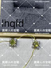 Load image into Gallery viewer, lhqfd - 貴婦人の宝箱
