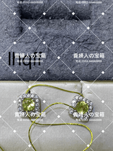 Load image into Gallery viewer, lhqff - 貴婦人の宝箱