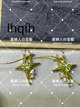 Load image into Gallery viewer, lhqfh - 貴婦人の宝箱