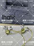 lhqfk