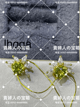 Load image into Gallery viewer, lhqga - 貴婦人の宝箱
