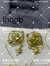 Load image into Gallery viewer, lhqgb - 貴婦人の宝箱