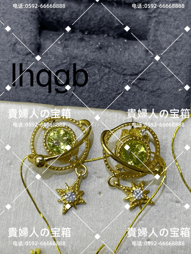 lhqgb - 貴婦人の宝箱