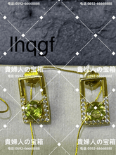 Load image into Gallery viewer, lhqgf - 貴婦人の宝箱