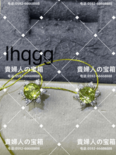 Load image into Gallery viewer, lhqgg - 貴婦人の宝箱