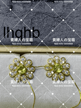 Load image into Gallery viewer, lhqhb - 貴婦人の宝箱