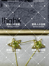 Load image into Gallery viewer, lhqhk - 貴婦人の宝箱