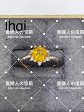 Load image into Gallery viewer, lhqj - 貴婦人の宝箱