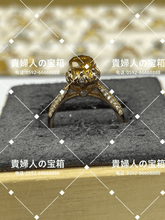 Load image into Gallery viewer, lhqk - 貴婦人の宝箱