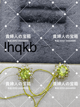 Load image into Gallery viewer, lhqkb - 貴婦人の宝箱