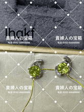 Load image into Gallery viewer, lhqkf - 貴婦人の宝箱