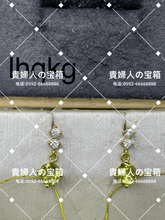 Load image into Gallery viewer, lhqkg - 貴婦人の宝箱