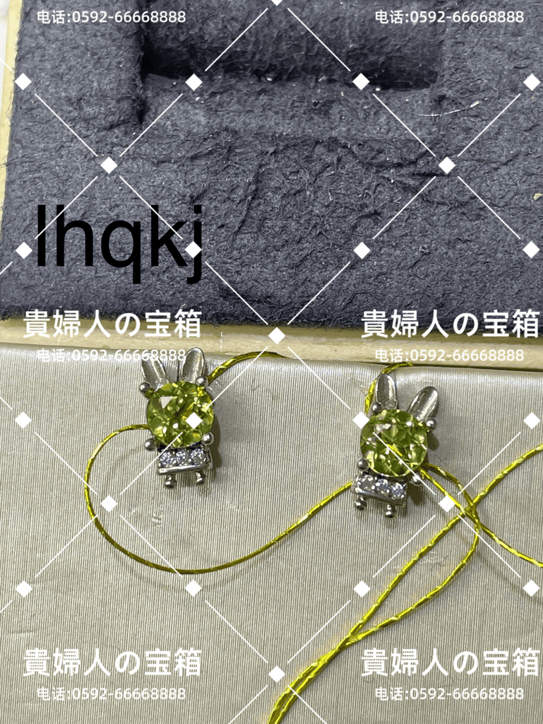 lhqkj - 貴婦人の宝箱