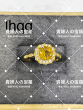 Load image into Gallery viewer, lhqq - 貴婦人の宝箱
