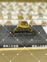 Load image into Gallery viewer, lhqq - 貴婦人の宝箱