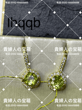 Load image into Gallery viewer, lhqqb - 貴婦人の宝箱
