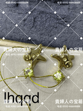 Load image into Gallery viewer, lhqqd - 貴婦人の宝箱