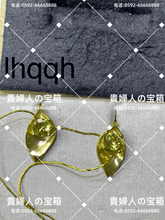 Load image into Gallery viewer, lhqqh - 貴婦人の宝箱