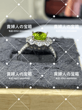 Load image into Gallery viewer, lkaa - 貴婦人の宝箱