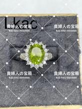 Load image into Gallery viewer, lkac - 貴婦人の宝箱