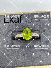 Load image into Gallery viewer, lkaf - 貴婦人の宝箱