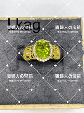 Load image into Gallery viewer, lkag - 貴婦人の宝箱