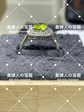 Load image into Gallery viewer, lkah - 貴婦人の宝箱