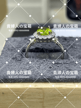 Load image into Gallery viewer, lkaj - 貴婦人の宝箱
