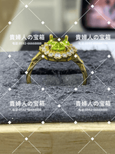 Load image into Gallery viewer, lkak - 貴婦人の宝箱